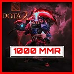 DOTA 2 | MMR от 1000 до 2000 рейтинга + Почта