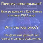 STAR WARS Battlefront 2 ОНЛАЙН | Epic Games + Почта - изображение № 2