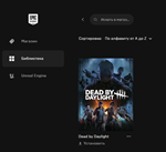  Dead by Daylight Online Новый аккаунт + Почта - изображение № 2
