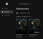  Death Stranding Новый аккаунт + Почта