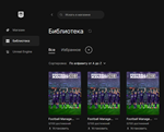  Football Manager 2023 Новый аккаунт + Почта