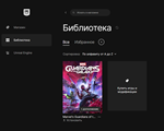 Marvel´s Guardians of the Galaxy Аккаунт + Почта - изображение № 5