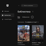  Chivalry 2 Online Новый аккаунт + Почта - изображение № 2