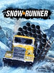  SnowRunner  ТОЛЬКО ВАШ СМЕНА ДАННЫХ