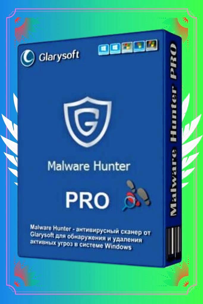 🥏 Glarysoft Malware Hunter Pro 🔑 Лицензия на 1 год 🚀