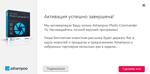️ Ashampoo Photo Commander 16  Пожизненная лицензия - изображение № 5