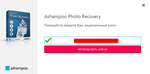  Ashampoo Photo Recovery  Лицензионный ключ  - изображение № 4