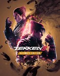 ️ TEKKEN 8 - ULTIMATE БЕЗ ОЧЕРЕДИ