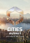 ️  CITIES: SKYLINES II ULTIMATE  ️ БЕЗ ОЧЕРЕДИ