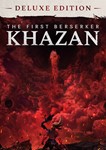 The First Berserker: Khazan Deluxe XBOX X|S