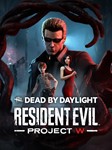 Dead by DaylightResident Evil: PROJECT WPC/XBOX/PS