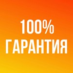Подписка️Zoom One️(ProBusiness) 1-12 месяцев - изображение № 3
