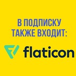 ️FREEPIK Premium️Фрипик️+ Flаtiсоn️Ваш аккаунт️ - изображение № 2