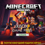 Аккаунт MINECRAFT DUNGEONS | XBOX PASS PC | +ONLINE