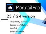 PortraitPro 23/24 ключ