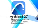 Archicad 27/26/25/24 Ключ 10.01.26 Windows/MacOS
