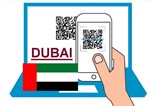 eSIM Интернет в ОАЭ (Дубай) Эмираты экслюзивные пакеты!