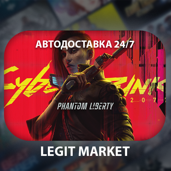 ⭐️Cyberpunk 2077 Призрачная свобода DLC / АВТО / МИР⭐️