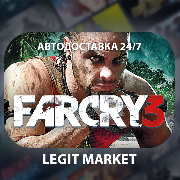 ⭐️Far Cry 3 - АВТОДОСТАВКА / РФ+МИР⭐️