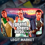 ⭐️Grand Theft Auto V: Premium / АВТОДОСТАВКА / RU+МИР⭐️