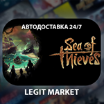 ⭐️Sea of Thieves / АВТОДОСТАВКА /МИР⭐️