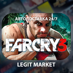 ⭐️Far Cry 3 - АВТОДОСТАВКА / РФ+МИР⭐️