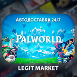 ⭐Palworld/АВТОДОСТАВКА РУ+МИР⭐️