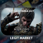 ⭐Black Myth: Wukong/АВТОДОСТАВКА РУ+МИР⭐️