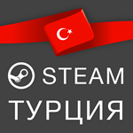 ТУРЕЦКИЙ АККАУНТ STEAM | НОВЫЙ ️ + ПОЧТА 0%