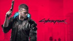 【Cyberpunk 2077 DLC Phantom Liberty Offline】