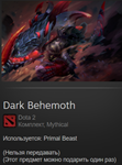 Dark Behemoth Collector's Cache 2022