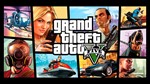 GRAND THEFT AUTO V PREMIUM️ROCKSTARGLOBALКЛЮЧ