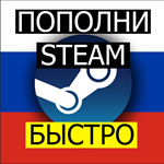 Пополнение Стим СНГ (РФ, УКР, КЗ) - изображение № 3