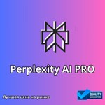 PerplexityAI Prumium 1/3/6/12 месяцев,Полностью частный