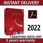 ACROBAT PRO DC 2022ДЛЯ WINDOWS (ГАРАНТИЯ 5 ЛЕТ)