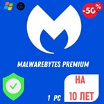 Премиум-ключ Malwarebytes НА 10 ЛЕТ версия 4.6.xx