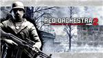 Red Orchestra 2 : Heroes of Stalingrad (Steam Аккаунт)
