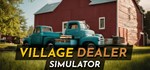 Village Dealer Simulator  Steam - Все регионы