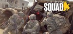 Squad + ВЕРСИИ  АВТО  STEAM Все регионы • 0%