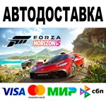Forza Horizon 5- Standard Edition  АВТО  STEAM • 0%