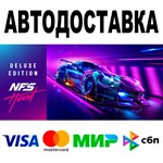 Need for Speed™ Heat Deluxe Edition  АВТО  STEAM РФ