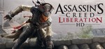 Assassin´s Creed Liberation HD  Steam-Все регионы• 0%