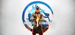 Mortal Kombat 1 2023 Steam-Все регионы  0% Комиссия