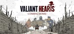 Valiant Hearts: Coming Home Steam-Все регионы  0%