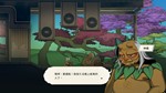 Nine Sols +DLC Steam-Все регионы  0% Комиссия - изображение № 4