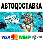 Hi-Fi RUSH  АВТОДОСТАВКА  STEAM Все регионы • 0%