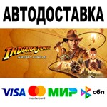 Indiana Jones and the Great Circle  STEAM Все регионы