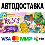 Rugrats: Adventures in Game  АВТО STEAM Все регионы