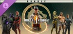 MK1: Khaos Reigns + ВЫБОР  STEAM Все регионы • 0% - изображение № 2