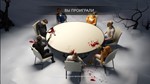 Russian Roulette: Online  STEAM Все регионы • 0% - изображение № 2